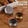 304 stainless steel sauce cup, Western sauce cup, steak seasoning cup, wooden handle, tomato salad dipping sauce plate Item Picture